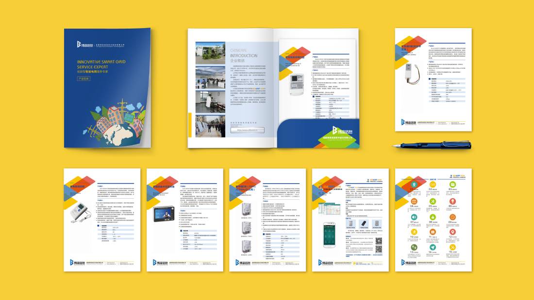 万载县画册设计谈品牌建设