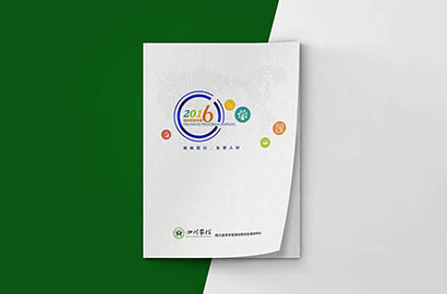 万载县画册设计：以场景为媒，打造城市体验的全新入口